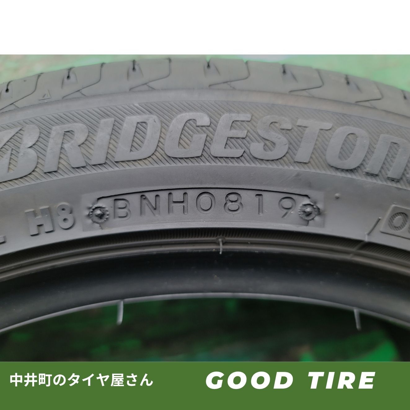 265/35ZR18 WINRUN R330 2020年製 夏用 4本セット 7.5分山 8分山 中古