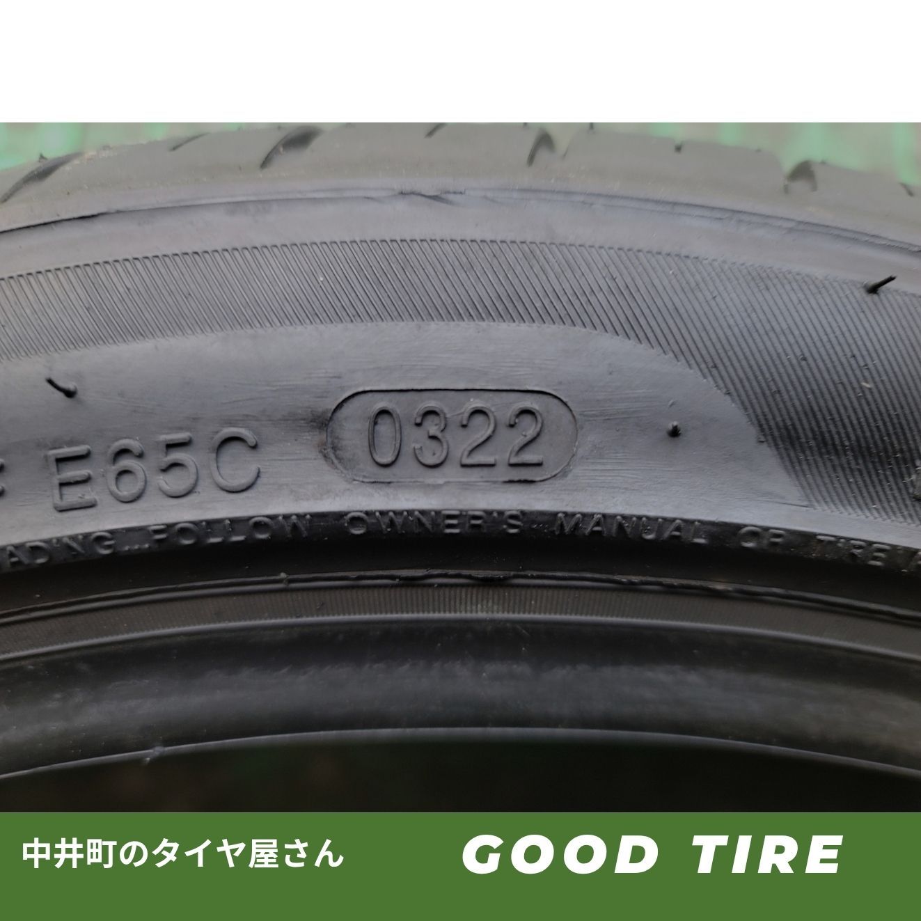 265/35ZR18 DAVANTI DX640 2022年製 夏用 2本セット 8分山 中古タイヤ