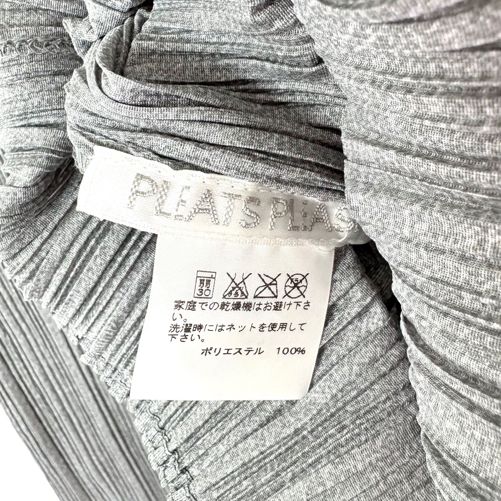 美品 ISSEY MIYAKE PLEATS PLEASE イッセイミヤケ プリーツプリーズ 7