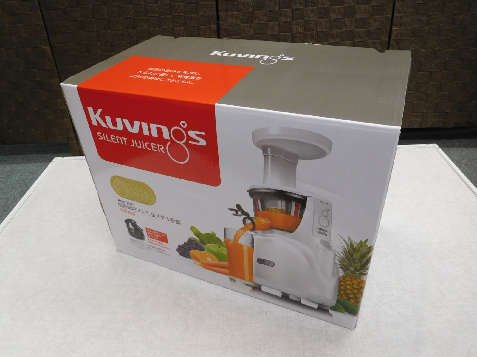 ジューサー サイレントジューサー クビンス KUVINGS JSG-150 未使用