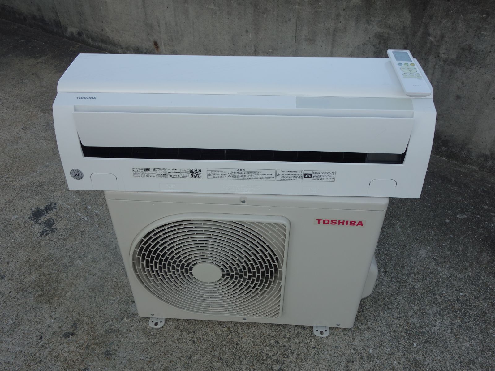 中古】M▽東芝 ルームエアコン 2022年 2.2kw ～8畳 大清快 プラズマ 