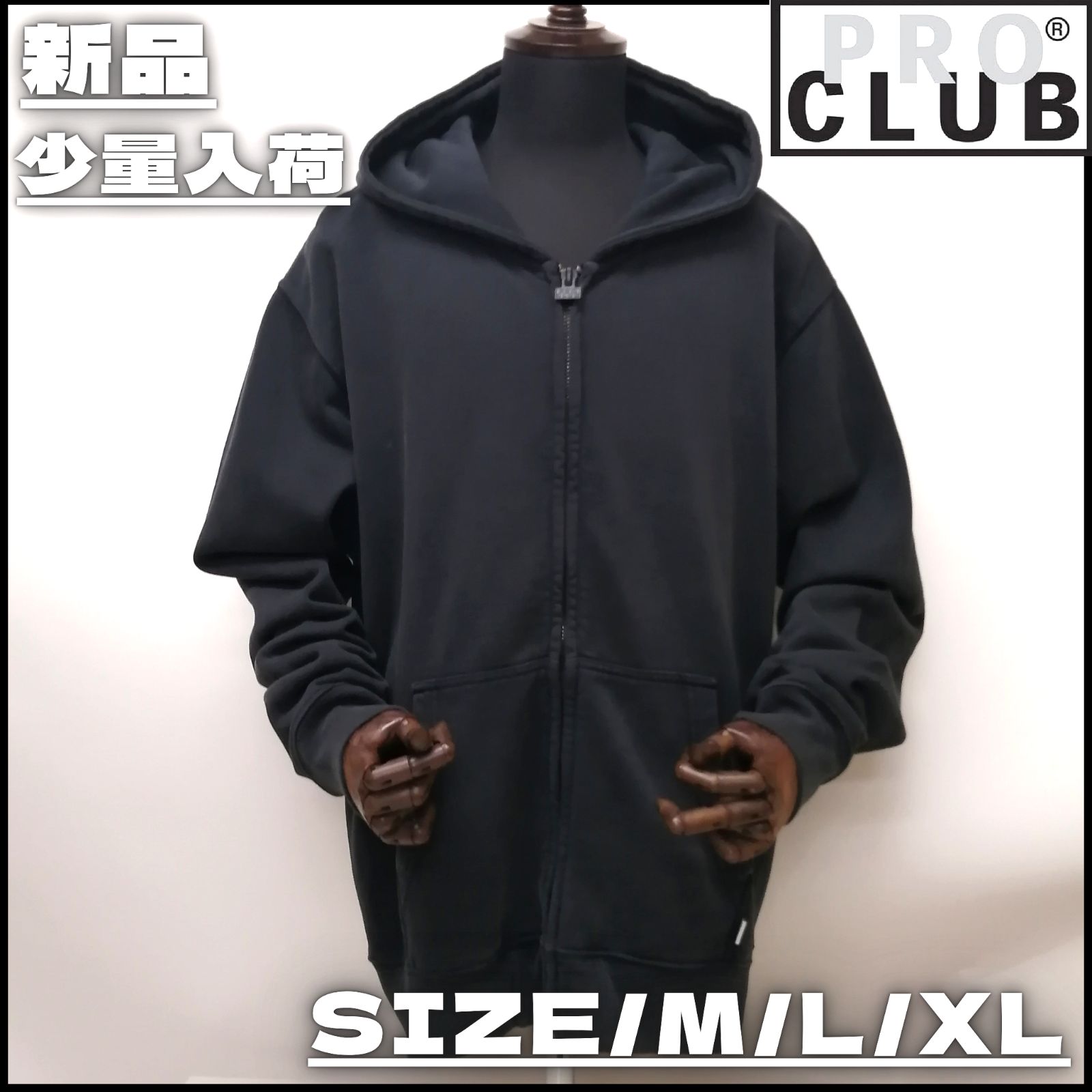 【新作】【PROCLUB／プロクラブ・ピグメントZIPパーカー（ブラック）】ストリートファッション HIPHOP B-BOY ビーボーイ LA ロサンゼルス ユニセックス M L XL ジップパーカー レディース メンズ 新品未使用 少量入荷 44PC0303