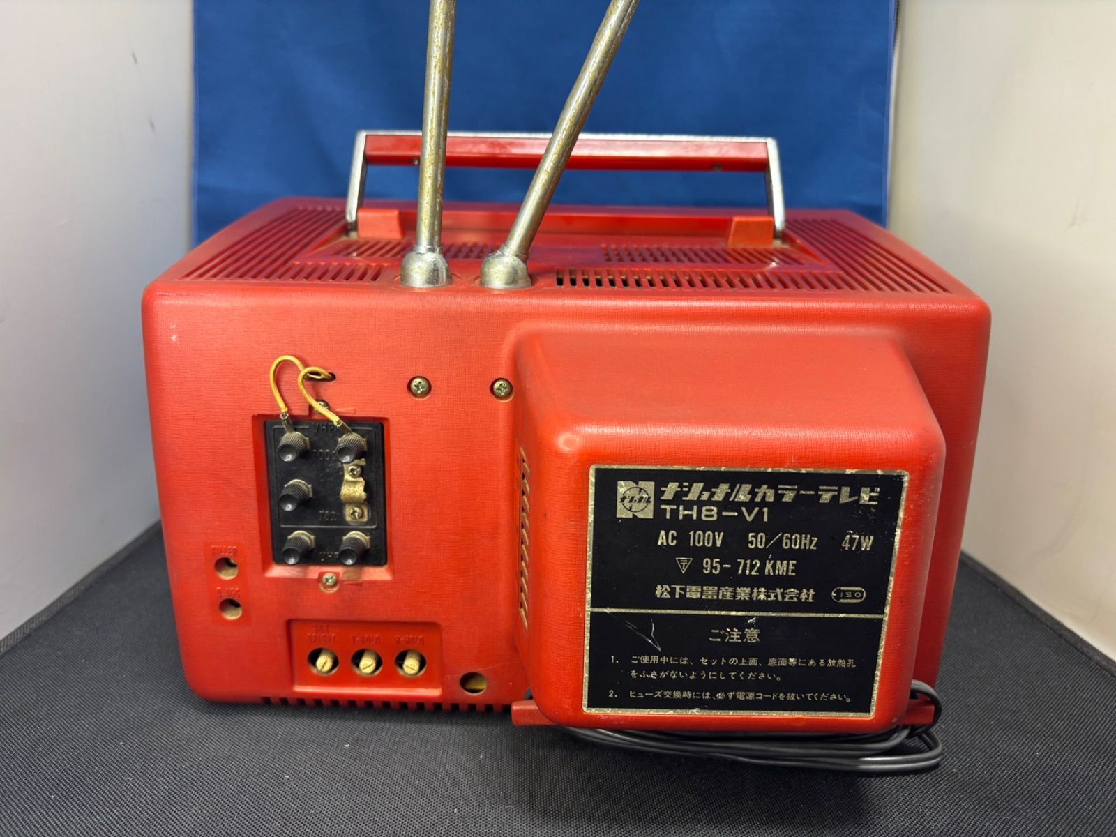 ジャンク 昭和 レトロ ナショナル カラーテレビ THB-V1 アンテナ付き