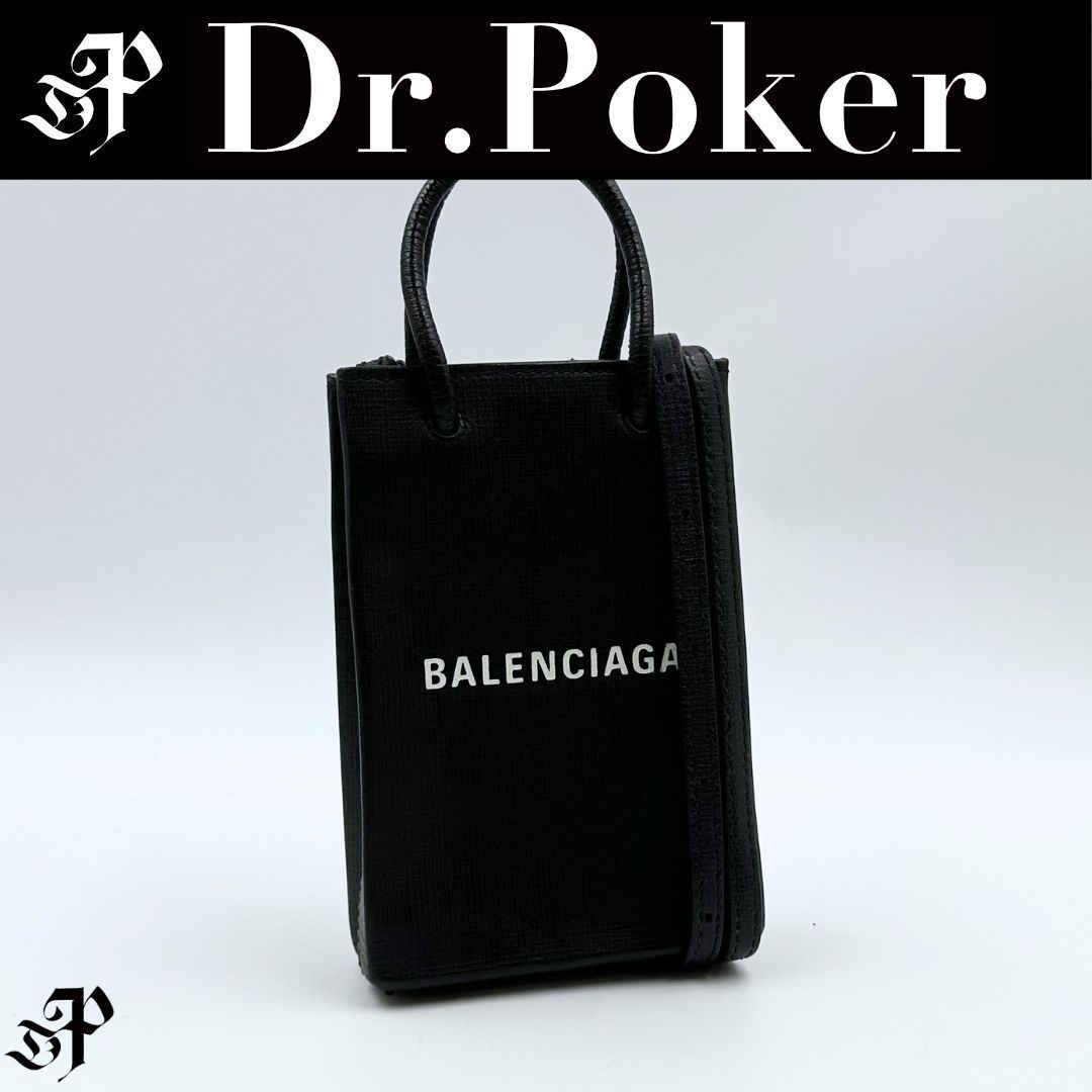 美品】Balenciaga ショッピング フォンホルダー 2WAY ショルダーバッグ