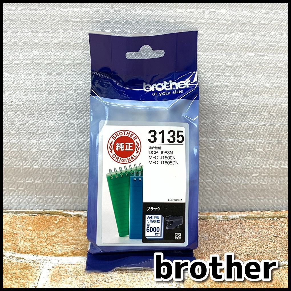 brother3135 純正インク 4色セット（ブラック期限切れ） brother3135 純正インク 4色セット（ブラック期限切れ） ブラザー工業