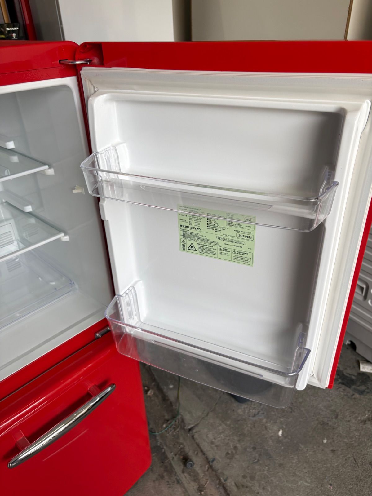 NO 551 ☆福岡市内配送設置無料☆ 日立 HITACHI 冷蔵庫 XGシリーズ 真空