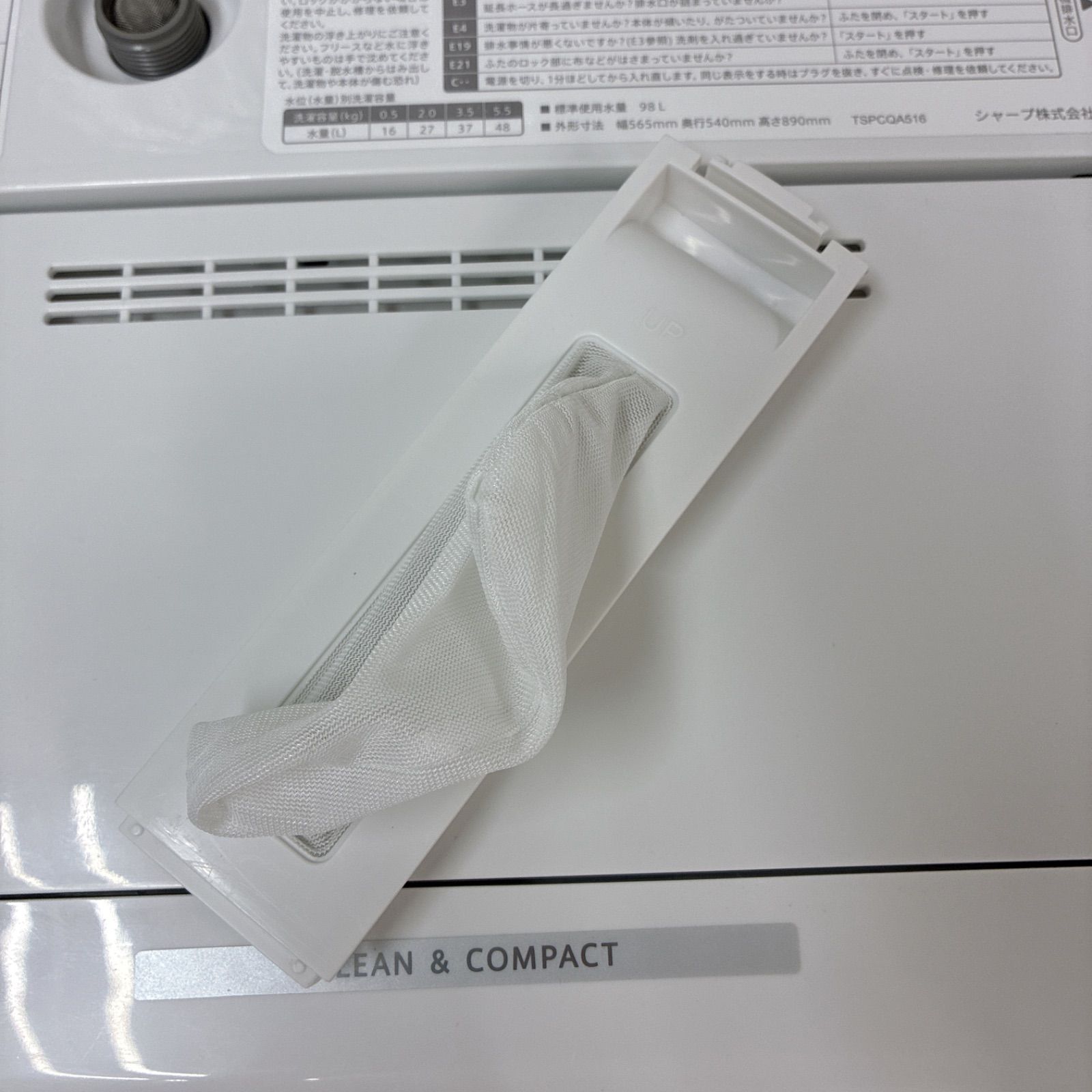 T004 ⭐ SHARP 洗濯機（7.0㎏）21年製 名古屋市近郊配送無料！
