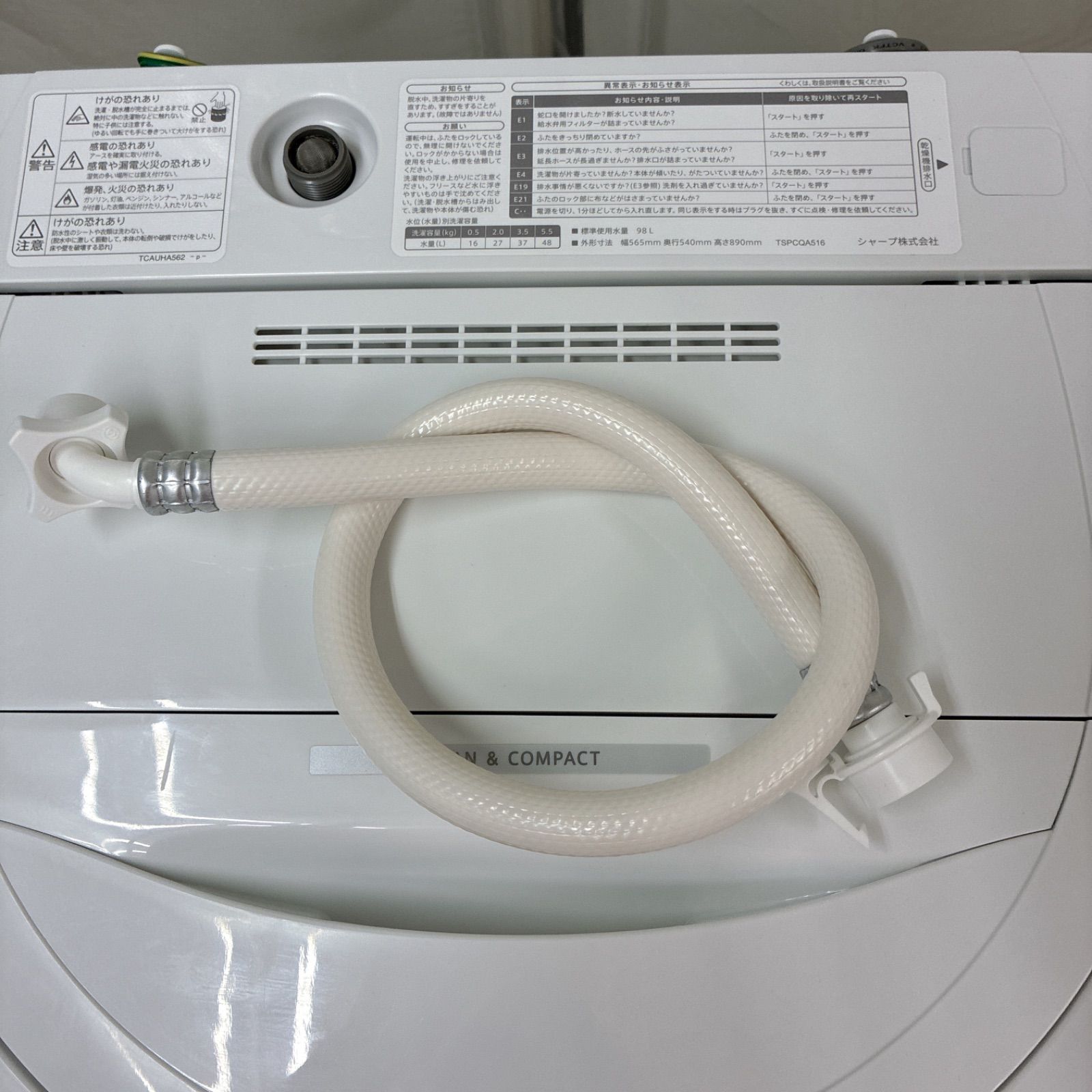 名古屋市近郊配送設置無料】S724 ⭐ SHARP｜シャープ 洗濯機（洗濯5.5 