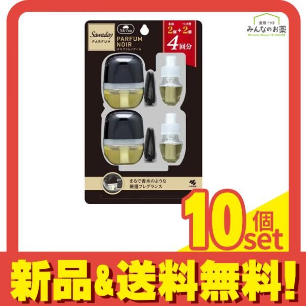 サワデー Sawadayクルマ専用クリップ パルファム ノアール 本体2個+つけ替2個 4回分 (24ml) 10個セット まとめ売り