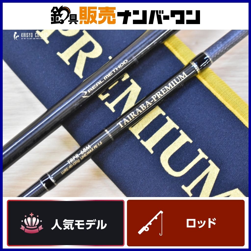 タカミヤ リアルメソッド タイラバ プレミアム TRPR-68M REAL METHOD