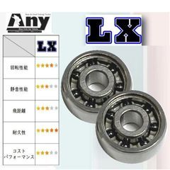 【チューニングセラミックボールベアリングLX】ダイワ18ジリオン TW HD 1520L-CC (11-5-4mm&10-3-4mm) 2個  1セット