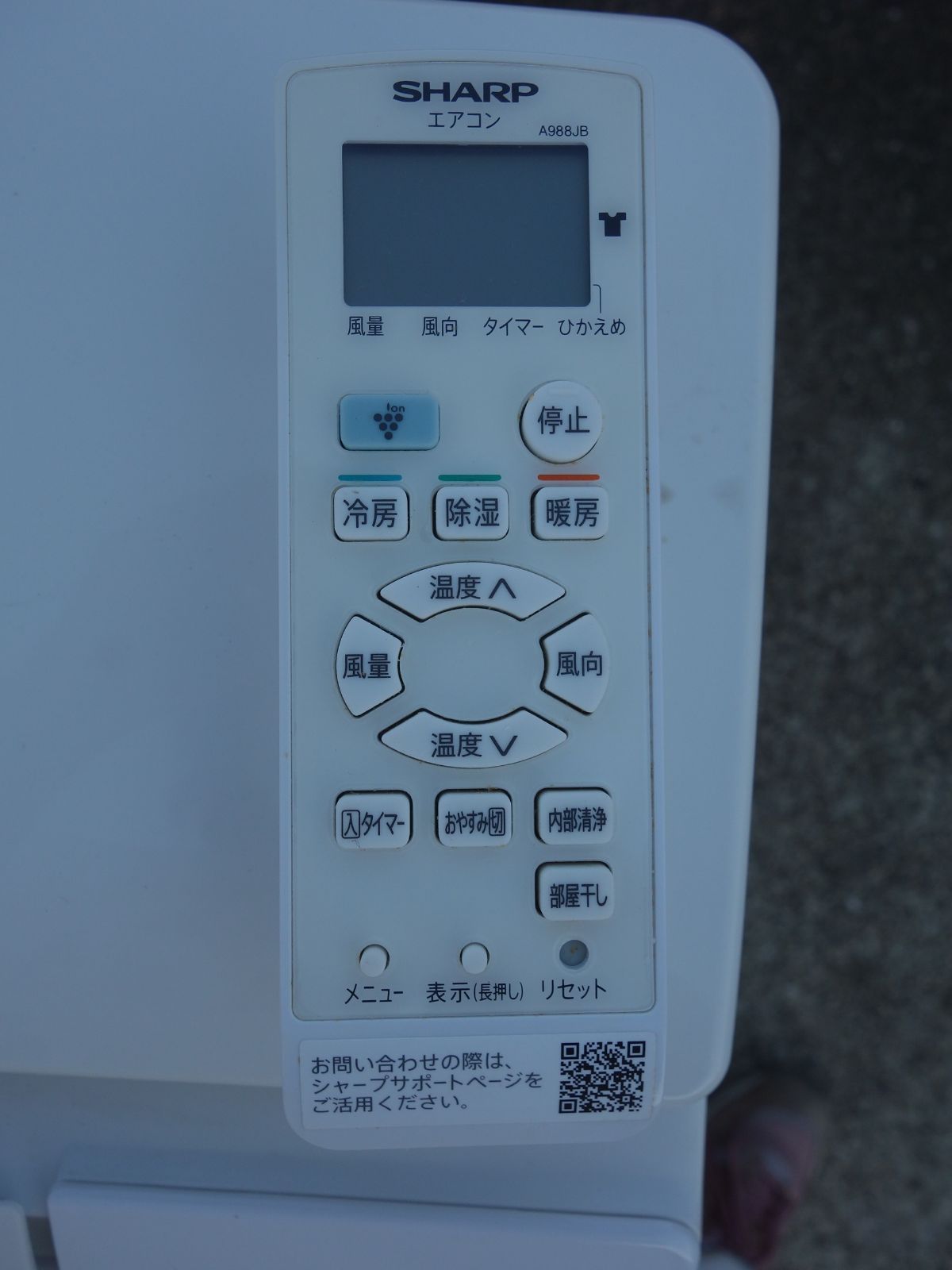 98☆激安中古エアコン保証付き在庫多数揃えています☆シャープ 98☆激安中古エアコン保証付き在庫多数揃えています☆シャープ