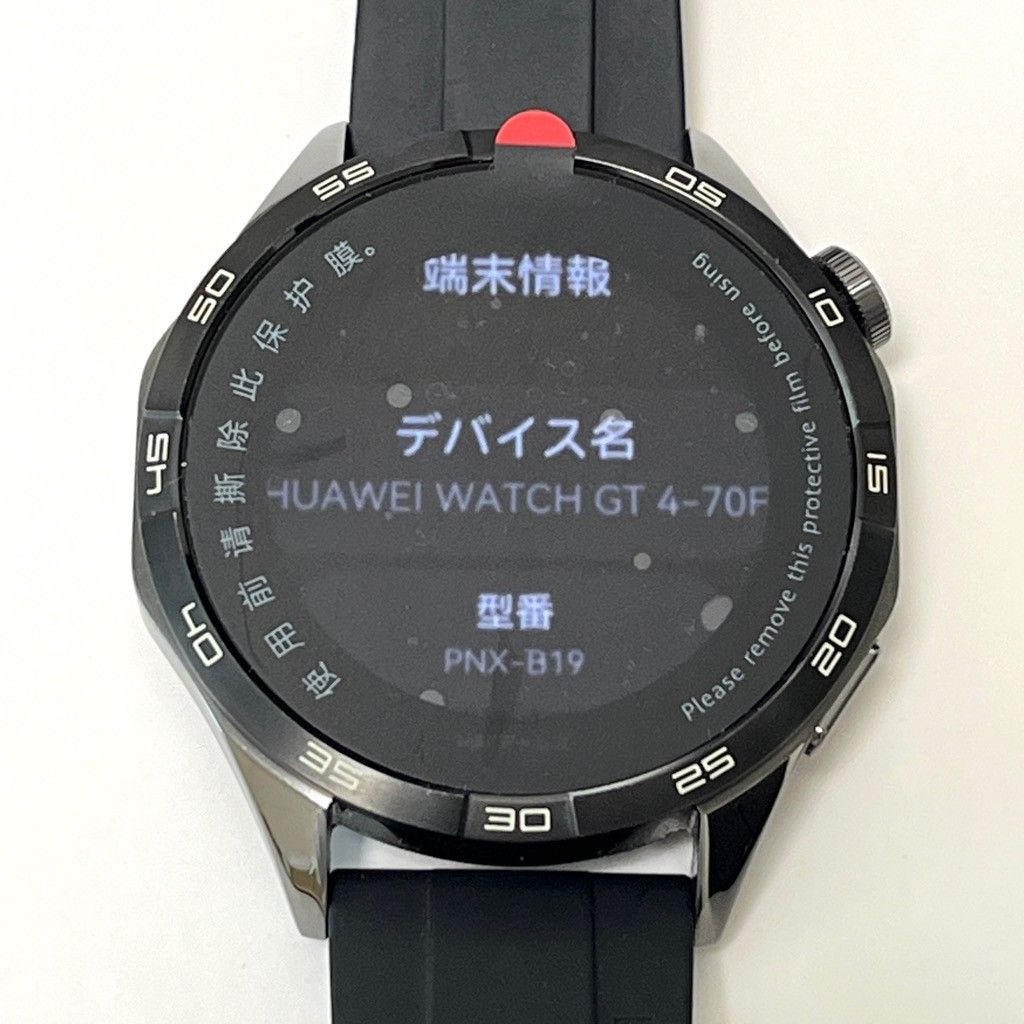 美品】HUAWEI WATCH GT4 46mm ブラック 中古 - メルカリ