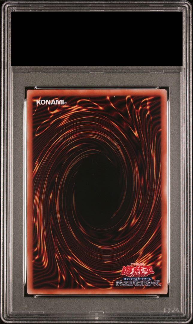 PSA10】グランドレミコード・クーリア プリズマティックシークレット