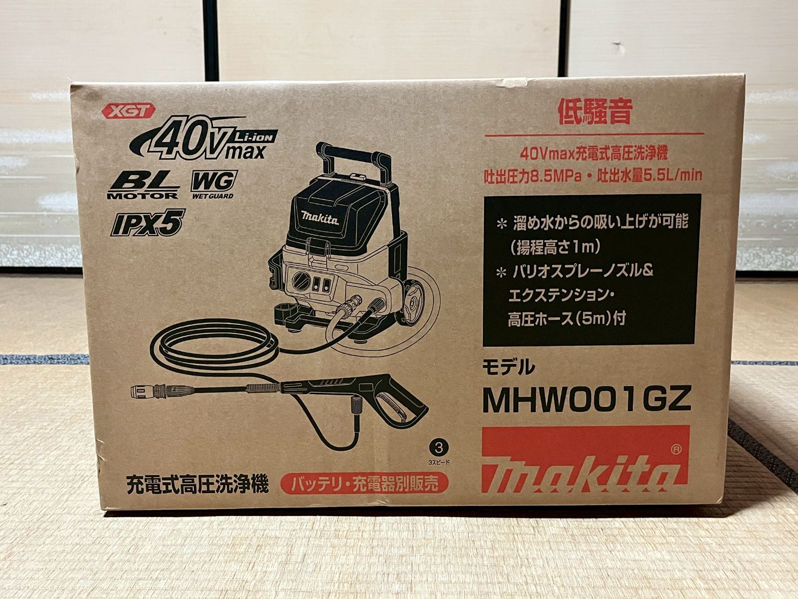 ☆新品未開封☆マキタ Makita 充電式高圧洗浄機 40Vmax MHW001GZ 