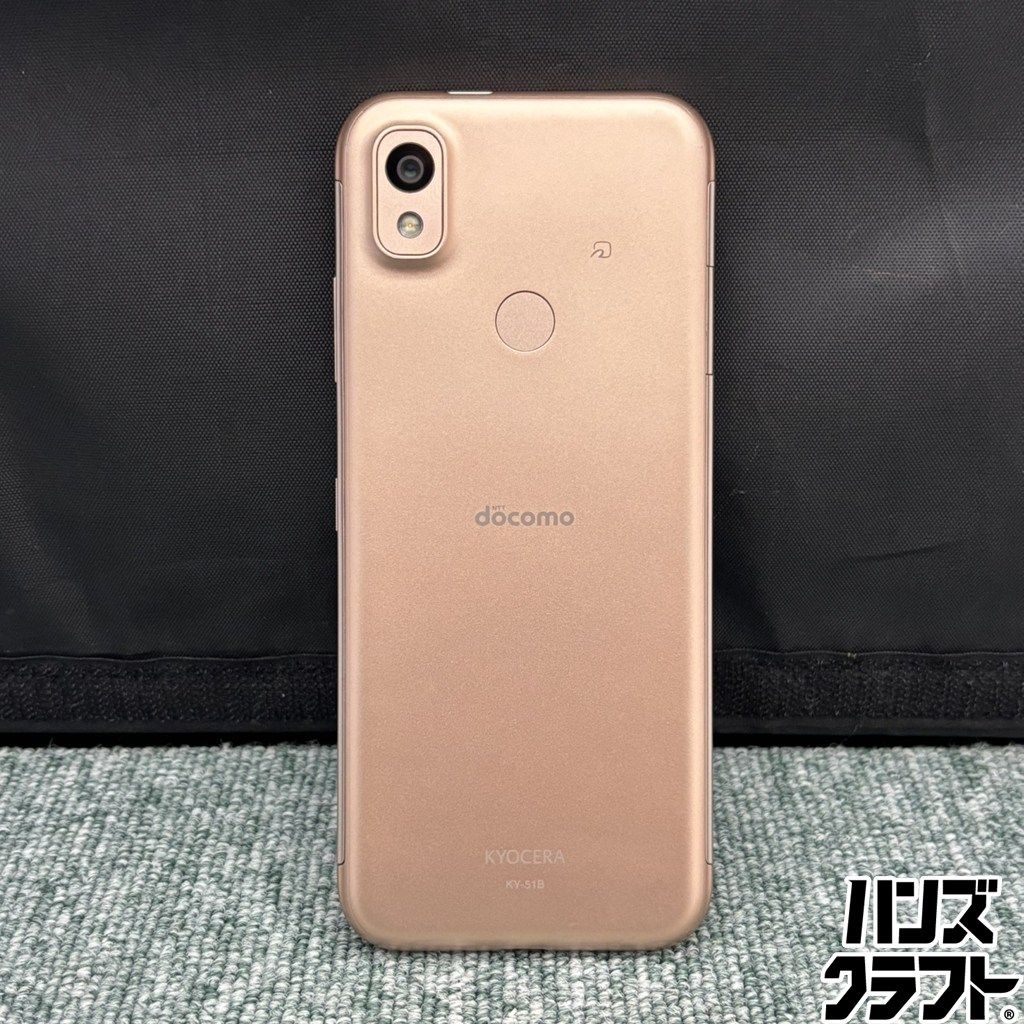 新品未開封】 あんしんスマホ KY-51B ピンクゴールド ピンクゴールド