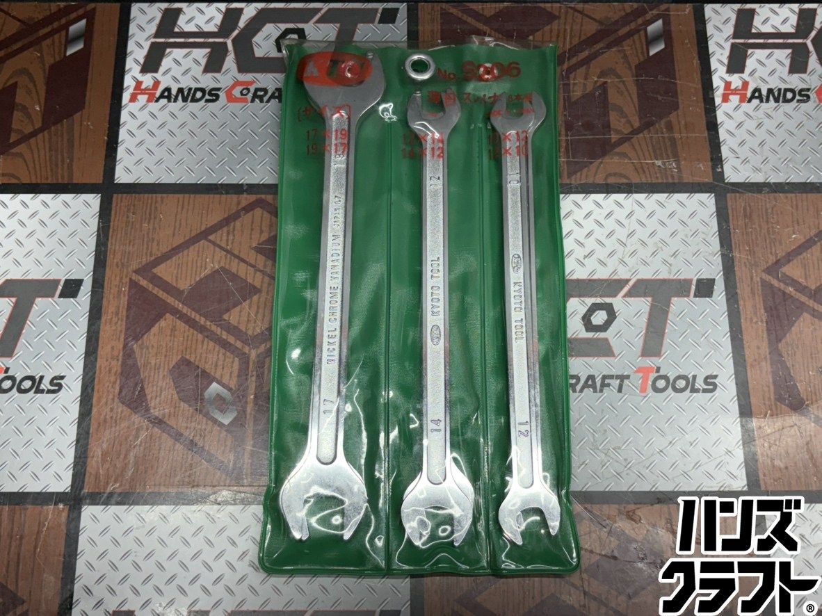 〇【送料無料】KTC No.S206 薄口スパナ 6本セット【ハンズクラフト佐賀】【中古】