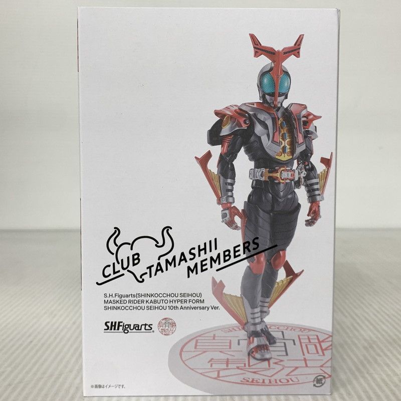 【開封品】真骨彫 カブト ハイパーフォーム 10th Anniversary Amazon.co.jp: S.H.Figuarts（真骨彫製法）仮面ライダーカブト