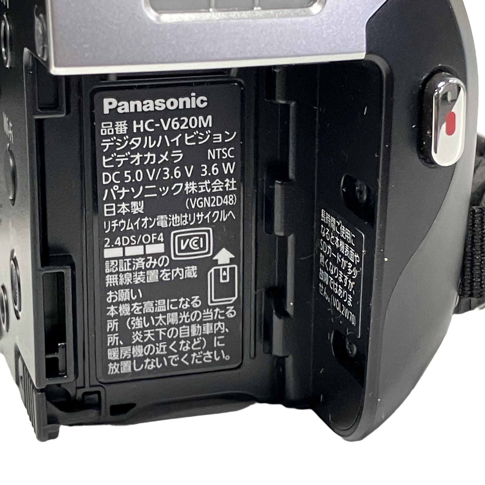 動作確認済】Panasonic パナソニック HC-V620M 【公式通販】