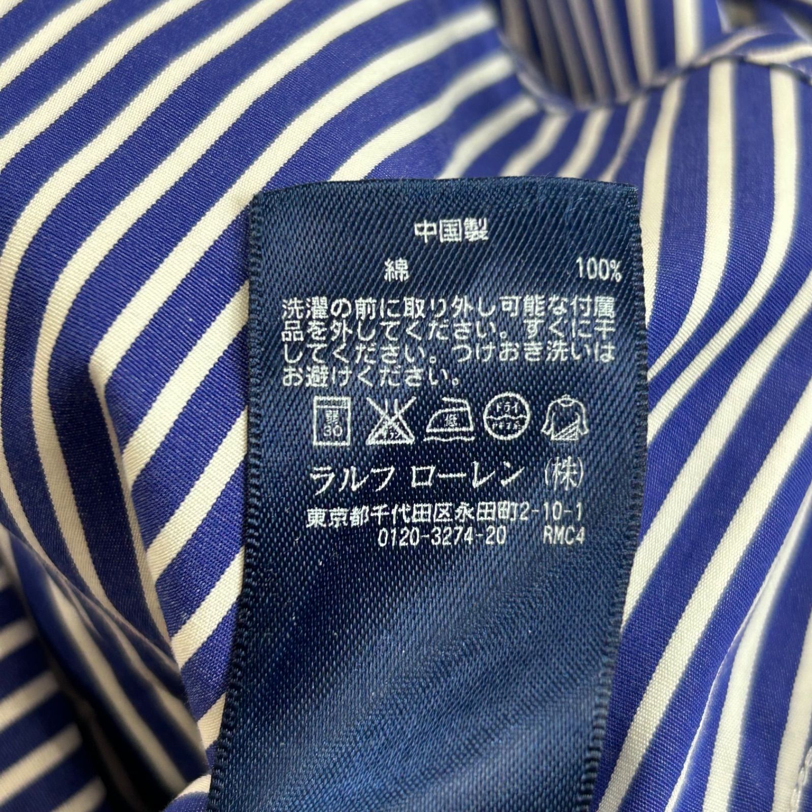 Ralph Lauren slim fit L/S Shirt ラルフローレン 長袖 シャツ 