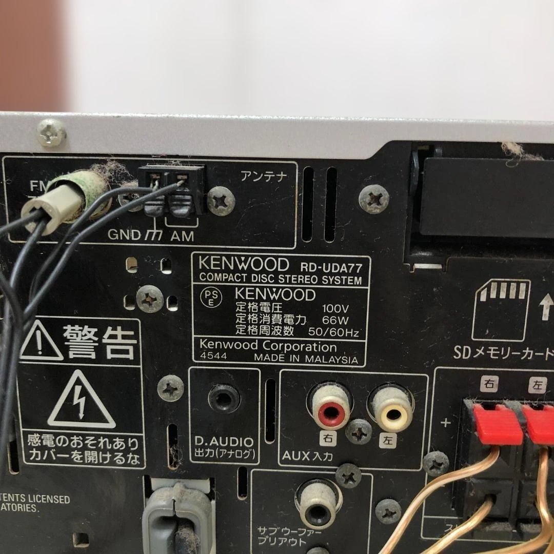 KENWOOD ケンウッド RD-UDA77 CDレシーバー 音出し確認済み コンポ