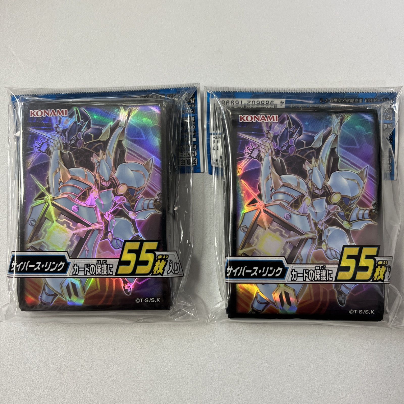 遊戯王スリーブ】サイバースリンク 2個セット 未開封 - メルカリ