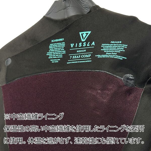 ヴィスラ フルスーツ VISSLA 7 SEAS COMP 3/2mm FULL CHEST ZIP
