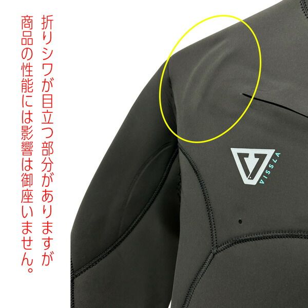 ヴィスラ フルスーツ VISSLA 7 SEAS COMP 3/2mm FULL CHEST ZIP