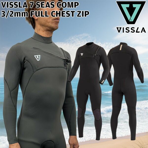 ヴィスラ フルスーツ VISSLA 7 SEAS COMP 3/2mm FULL CHEST ZIP