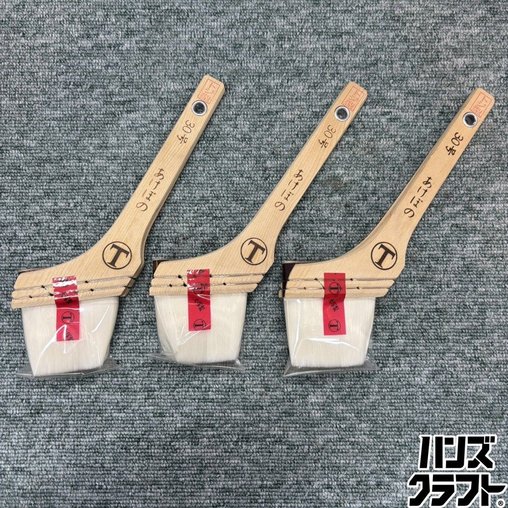 ◎【未使用】 大塚刷毛 あけぼの トジ型 30号 3本セット 水性塗料用刷毛 反応硬化型用 板幅70mm／毛丈45mm 【未使用／中古】