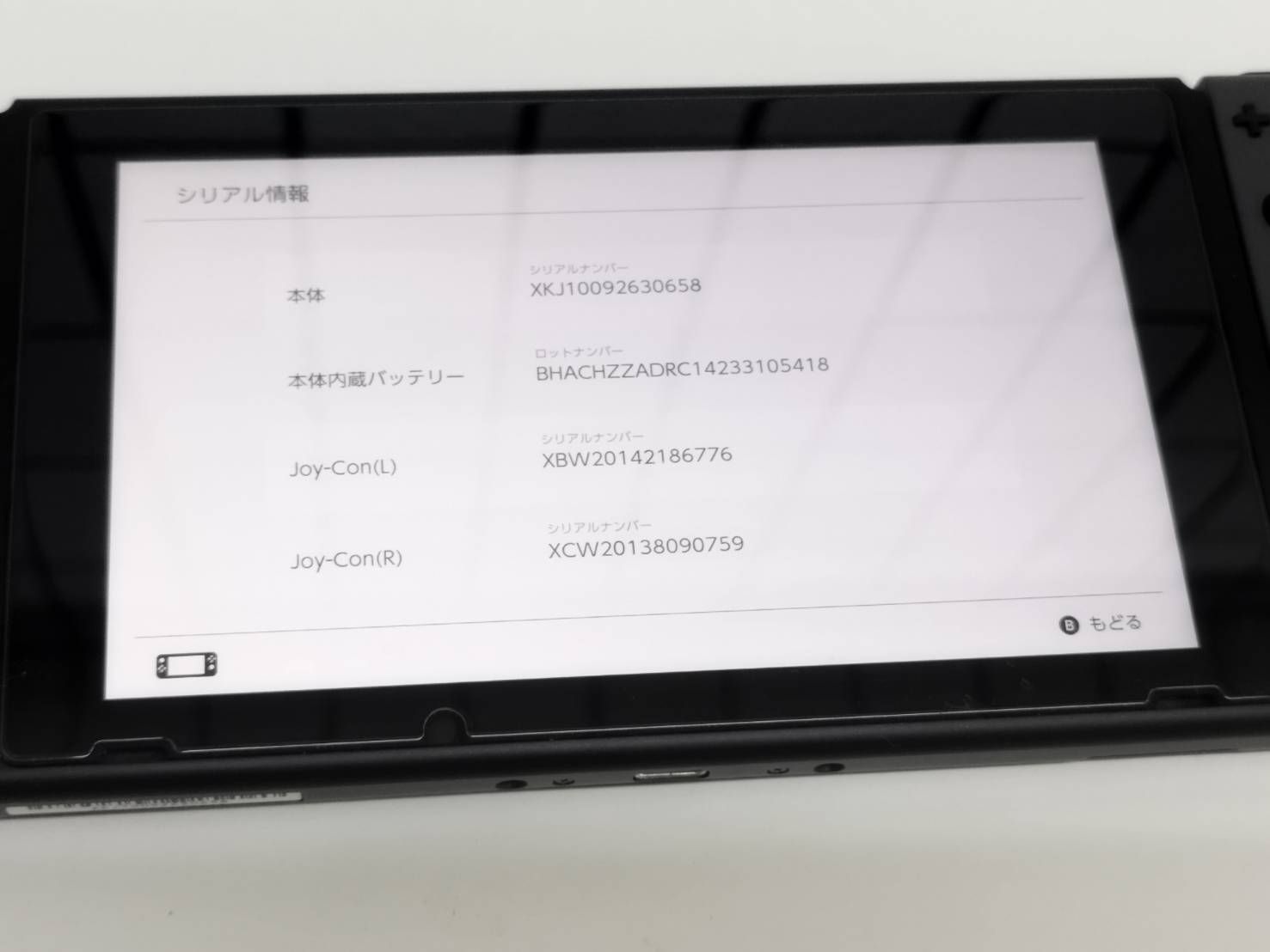 【美品】Nintendo Switch HAC-001(-01)/2022年製/バッテリー強化版〈HAD-S-KAAAA〉 Amazonリニュー Nintendo Switch バッテリー強化版整備品