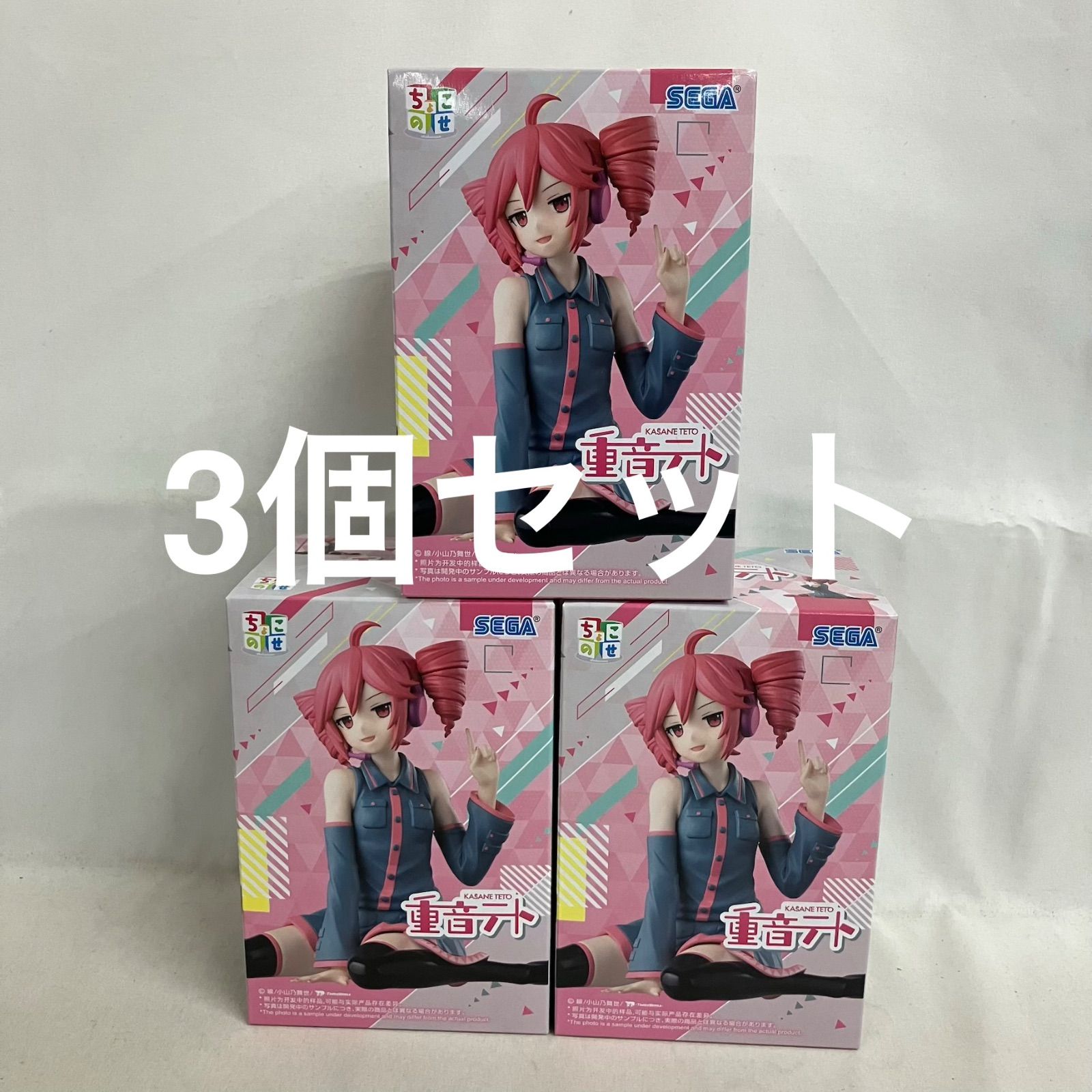 未開封 重音テト ちょこのせプレミアムフィギュア 重音テト フィギュア