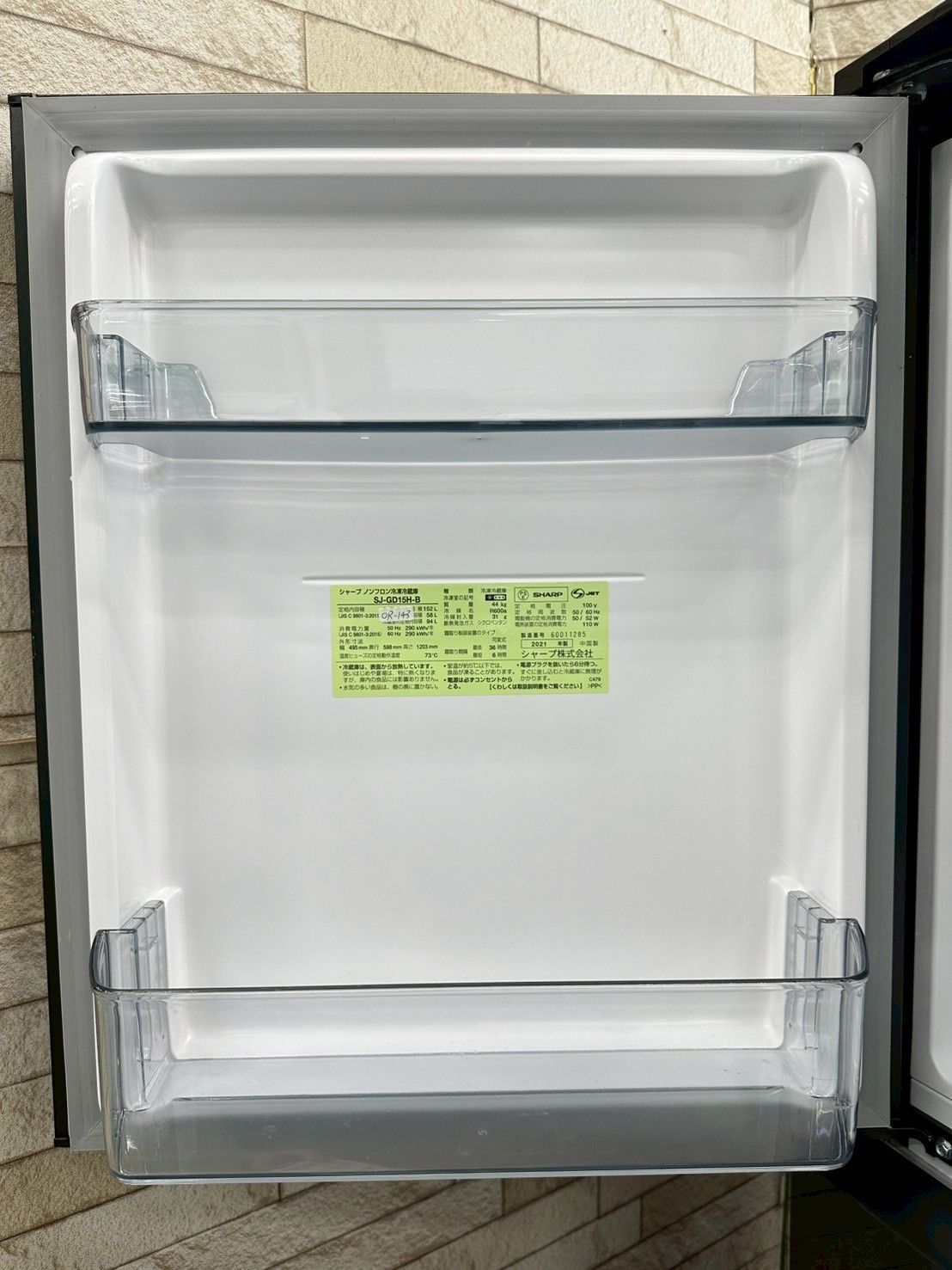 大阪送料無料★3か月保障付き★冷蔵庫★シャープ★2ドア★2021年★SJ-GD15H-B★OR-143 大阪送料無料☆3か月保障付き☆冷蔵庫☆シャープ☆2ドア☆2021年☆SJ
