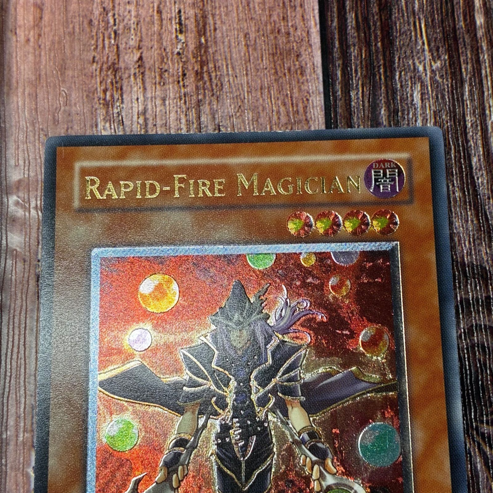 旧アジア レリーフ 連弾の魔術師 遊戯王OCG デュエルモンスターズ