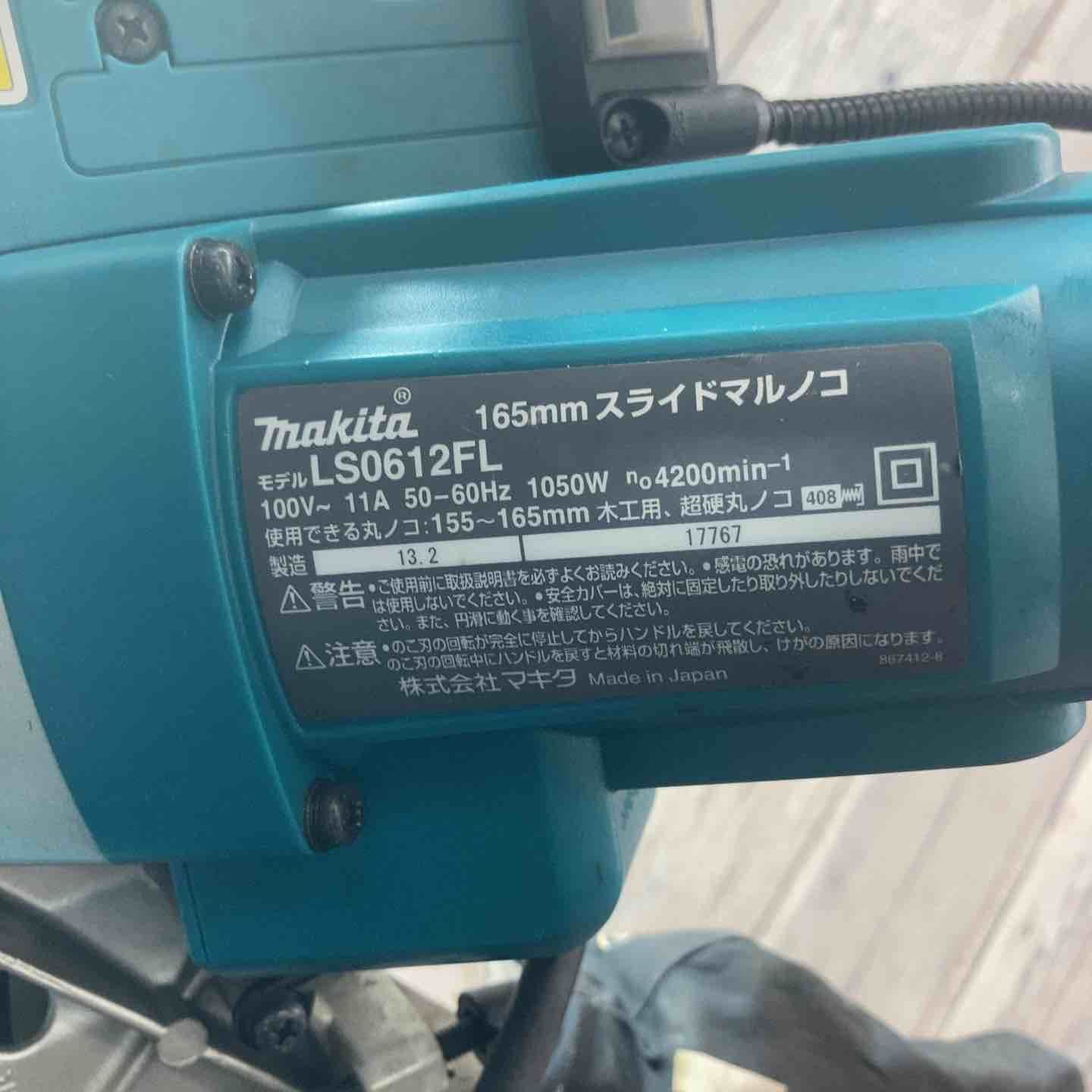 ✨マキタ 中古美品 LS0612F スライドマルノコ✨うるま市田場✨