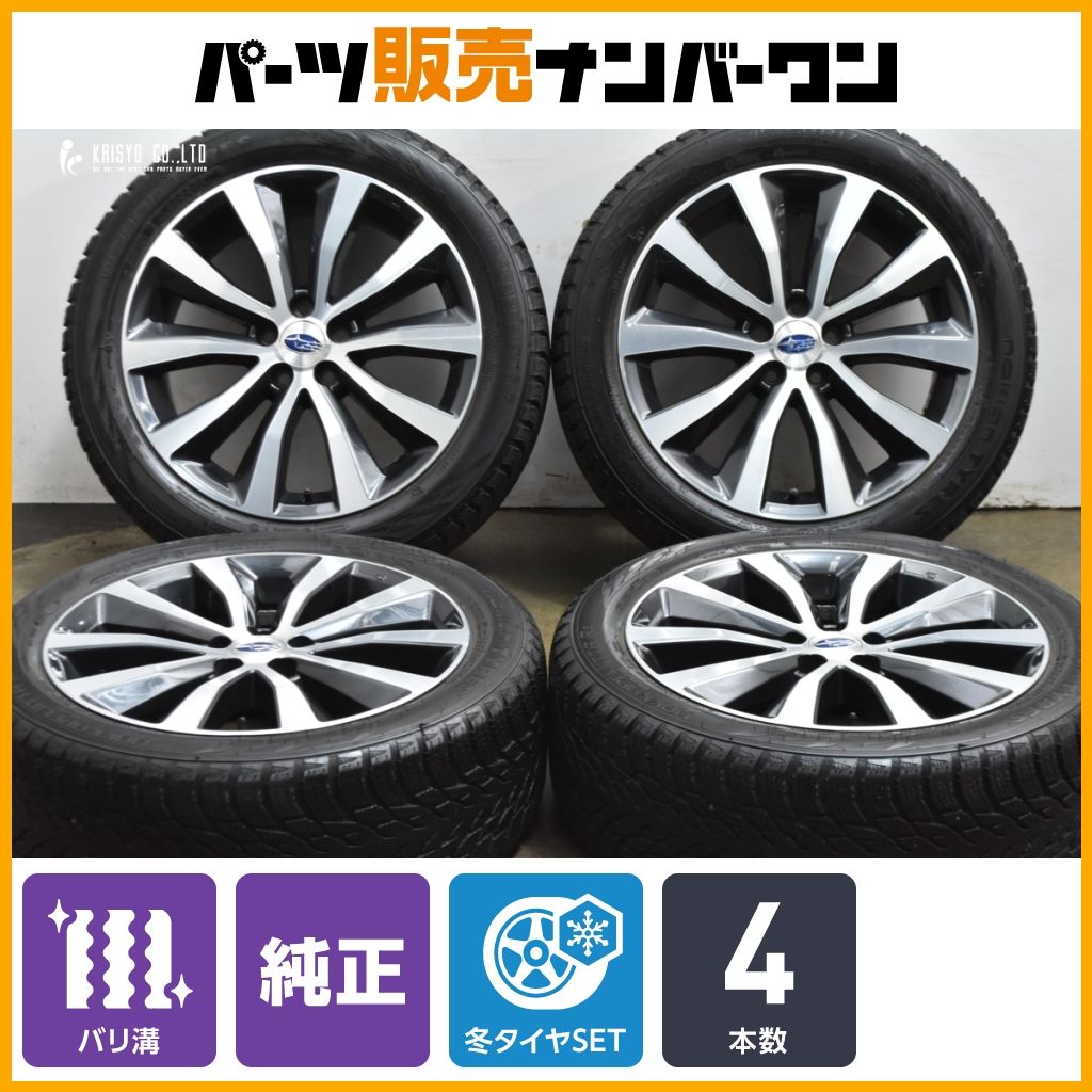 バリ溝】スバル エクシーガ クロスオーバー7 純正 17in 7J +48 PCD100 