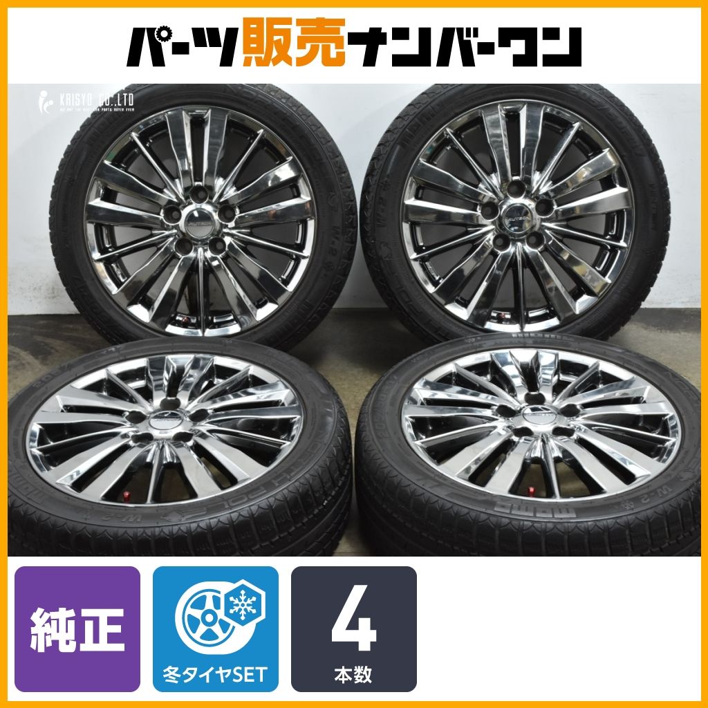 ホイールのみ可能】ニッサン C26 セレナ ライダー 純正 17in 6.5J +51