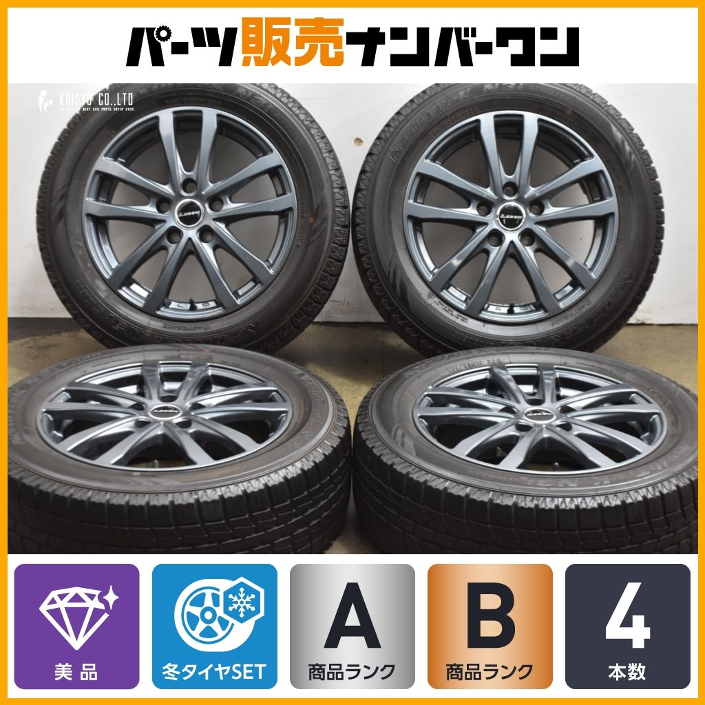 美品】LEBEN 16in 6.5J +40 PCD114.3 ノーストレック N3i 205/60R16 