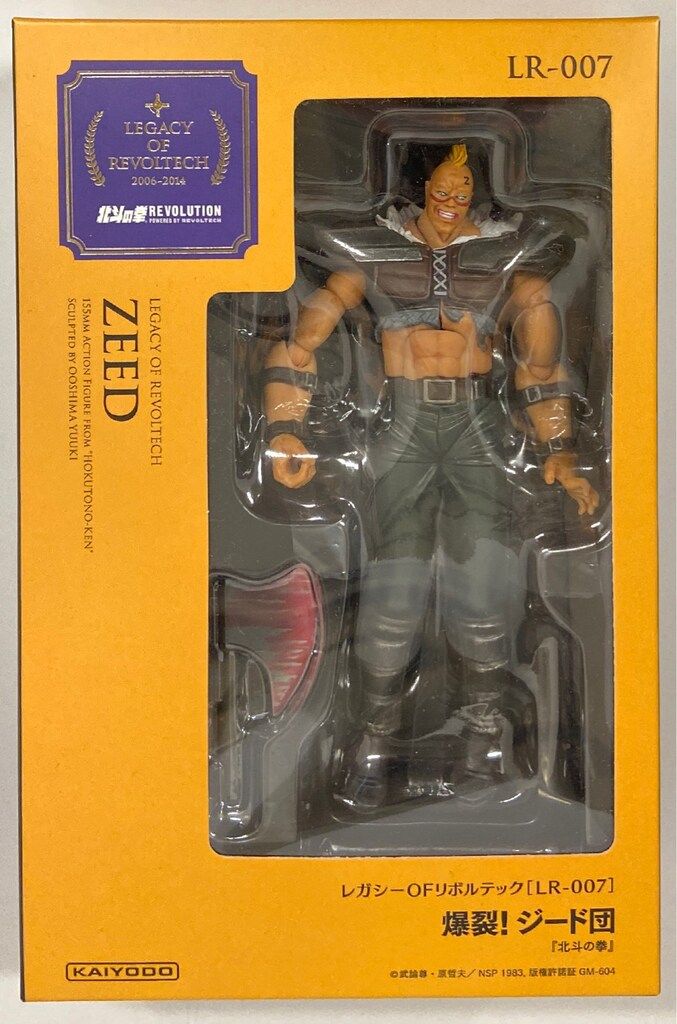 レガシー・オブ・リボルテック LR-018 ブラックゲッター - メルカリ