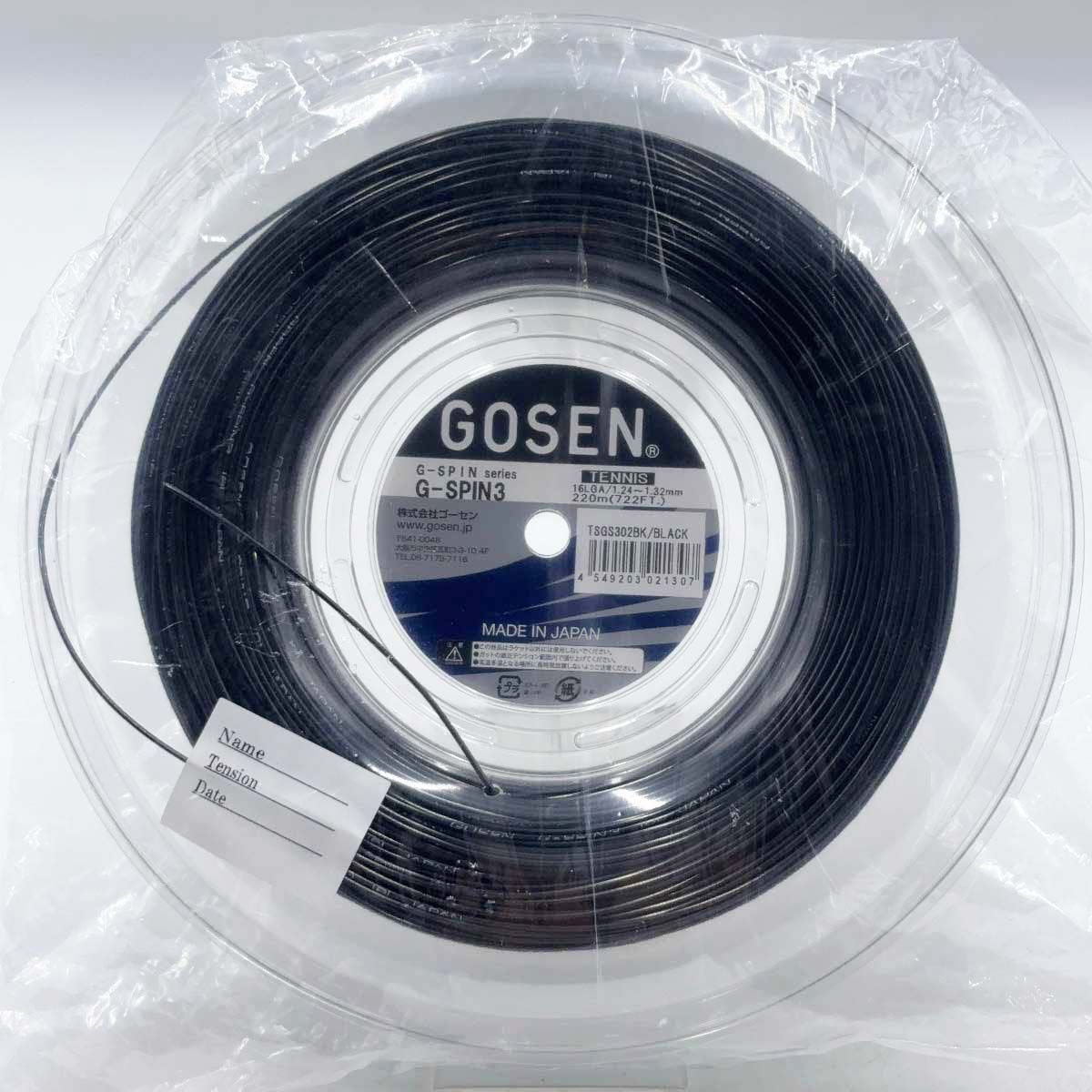 【未使用】ゴーセン G-SPIN 3 硬式テニス ストリング ガット ロール 16LGA 220m ブラック TSGS302BK GOSEN 1.24～1.32mm
