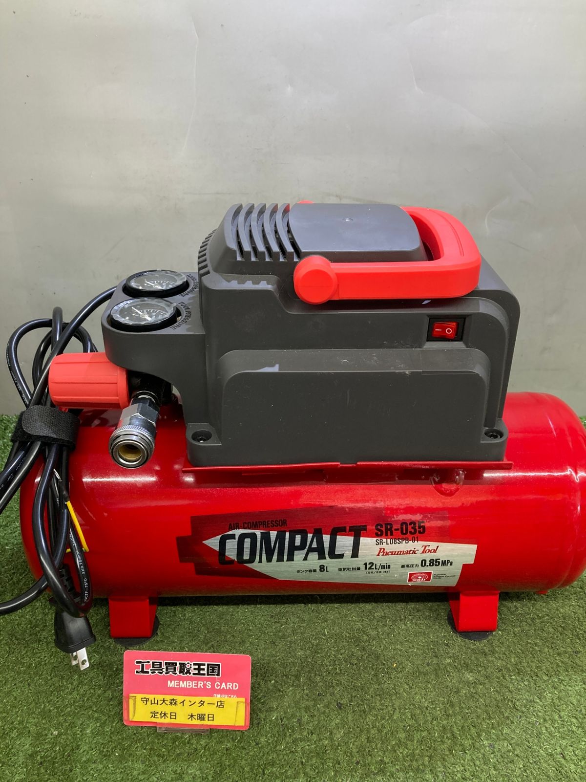中古品】【0921】☆藤原産業 小型コンプレッサー SR-035 IT6KSFZVN6JC