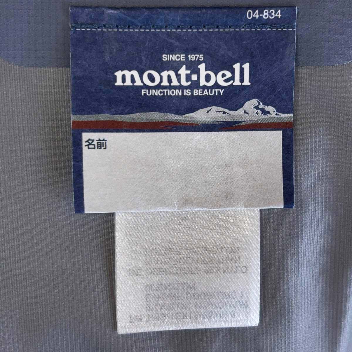 【未使用】モンベル トレントフライヤー ジャケット L ライトグレー 1128783 レディース mont-bell スーパー ドライテック 防水 登山 トレッキング アウトドア 未使用】モンベル トレントフライヤー ジャケット L ライトグレー