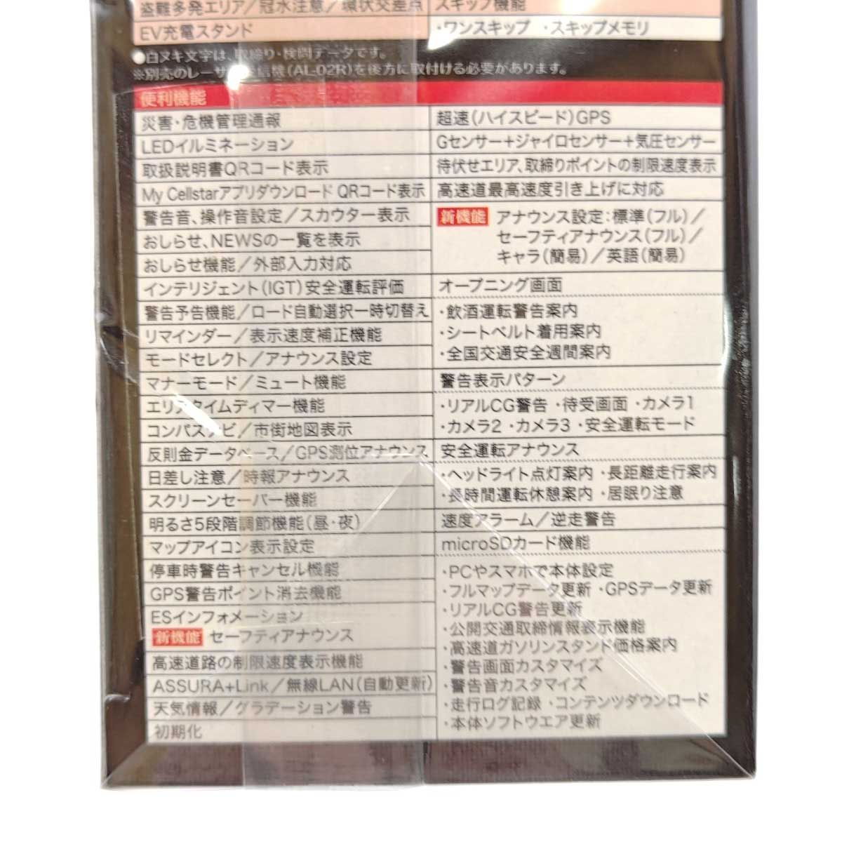 【未使用】セルスター 2カメラドライブレコーダー TZ-DR210 88TZSR210 TZ 前後2カメラドライブレコーダー TZ-DR210 : エクセラープラス