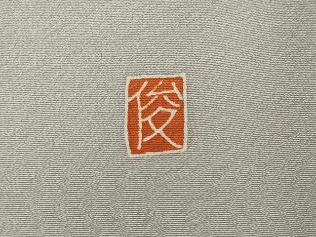 平和屋着物＊夏物　色留訪問着　絽　風景文　暈し染め　正絹　逸品　AABE2658jd 平和屋着物＊夏物 色留訪問着 絽 風景文 暈し染め 正絹 逸品