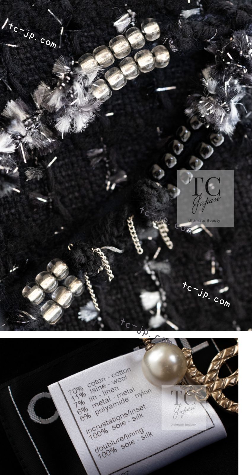 シャネル ジャケット スーツ CHANEL ブラック ビーズ チェーン