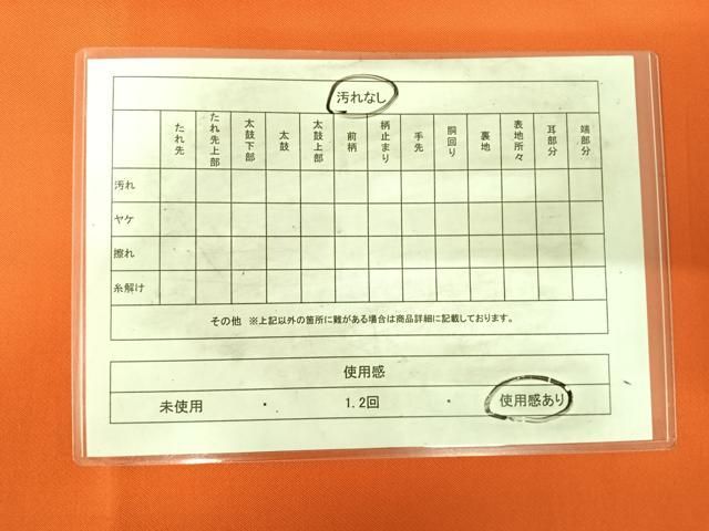 平和屋着物◎九寸名古屋帯　唐織　乱菊　金銀糸　正絹　逸品　AABH0373yx 平和屋着物◎九寸名古屋帯 唐織 乱菊 金銀糸 正絹 逸品 AABH0373yx