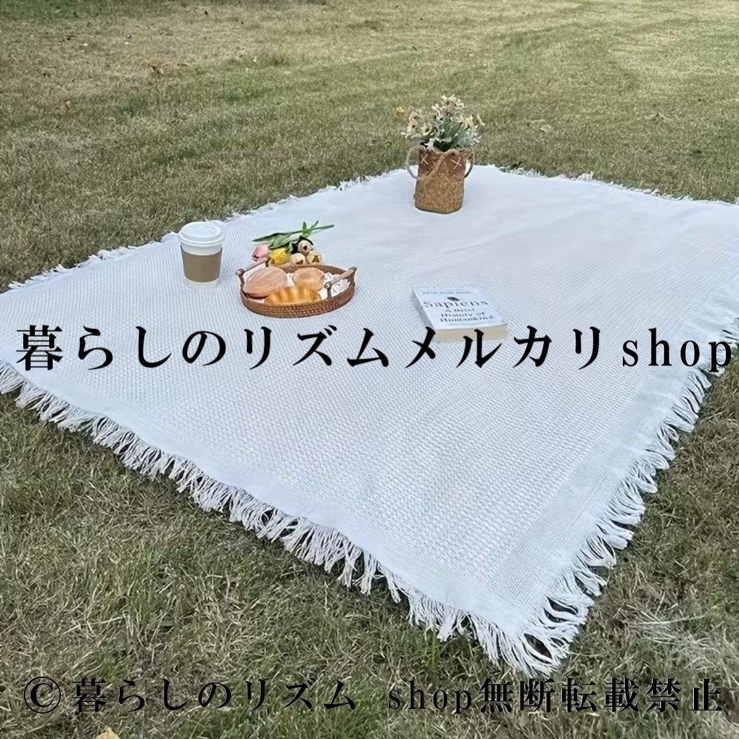 キャンプブランケット 軽量 ピクニックマット タッセル付き 洗濯機対応 アウトドア レジャーシート 芝生 テント ビーチ 使用可 おしゃれ 韓国風 インテリア SNS映え かわいい 森ガール ナチュラル デザイン シンプル キャンプ用品 旅行 レジャー