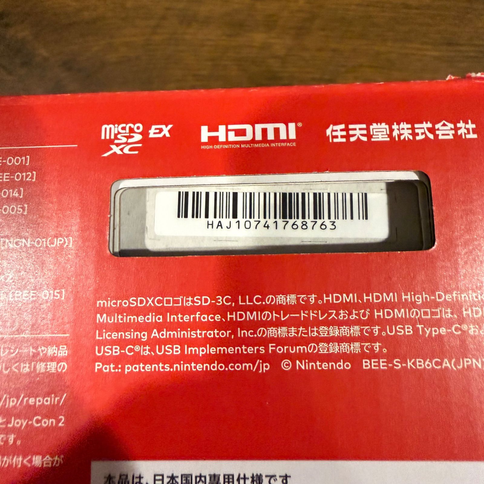 極美品】Nintendo Switch2 日本語専用 本体 - メルカリ