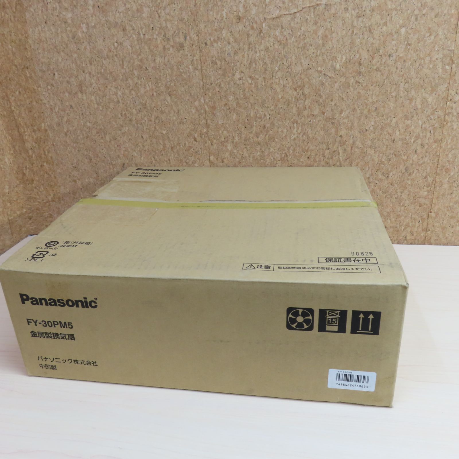 Panasonic FY-30PM5 金属製換気扇 【公式通販】