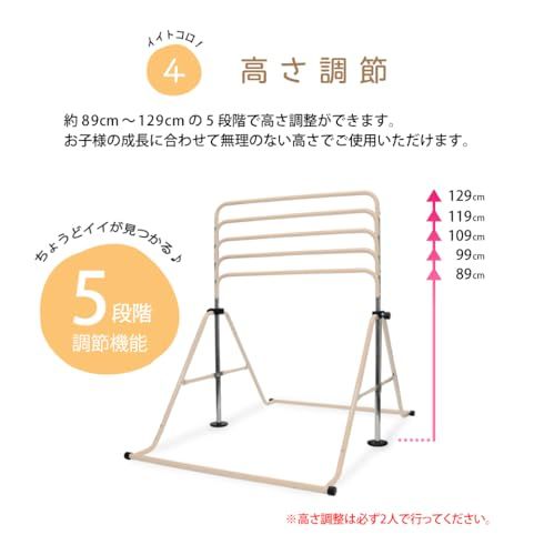 DABADA 中古折りたたみ式鉄棒 DABADA（ダバダ） 鉄棒 子ども用 室内 折りたたみ 5段階高さ調節 耐